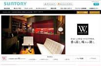 サントリー様 WHISKY SHOP W.