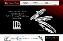 Le DIAMANT PARLER様